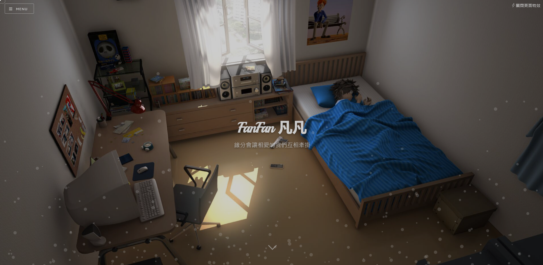 FanFan Blog