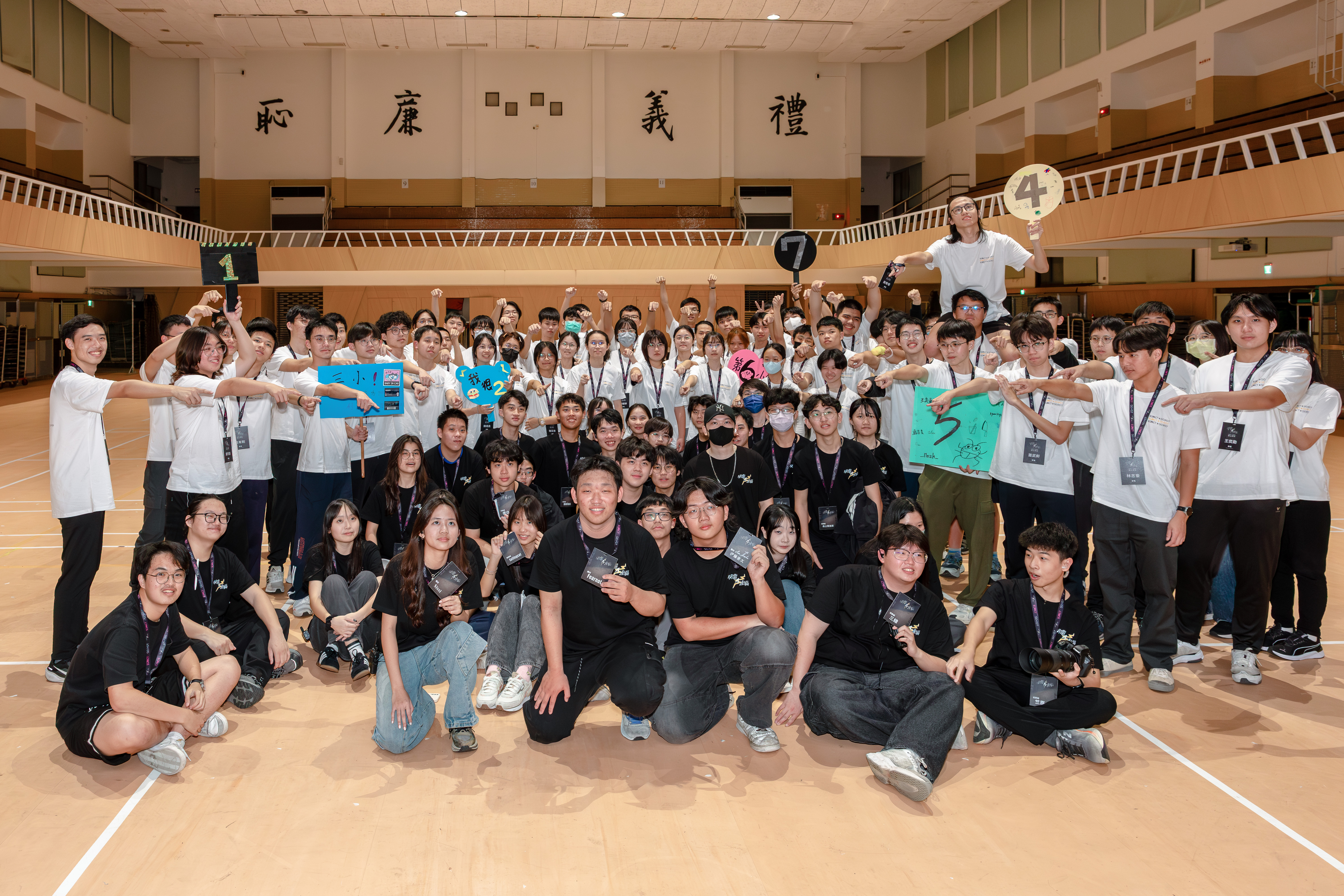 SCISTxSCAICT 2026 聯合寒訓